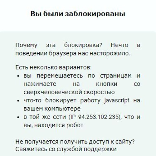 72числа wakiko! prod by @gothsad