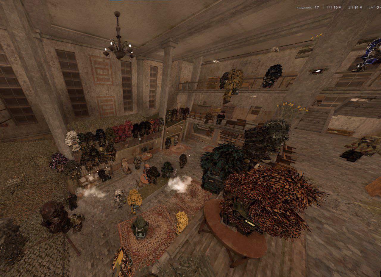 E-Rotic - Max Don't Have Sex